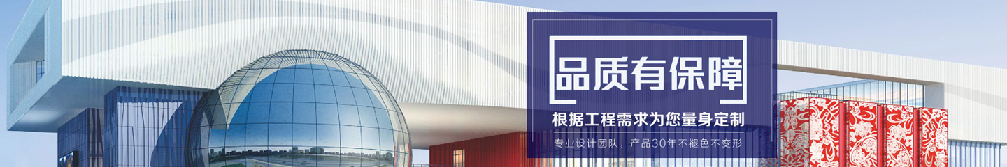 列表页广告